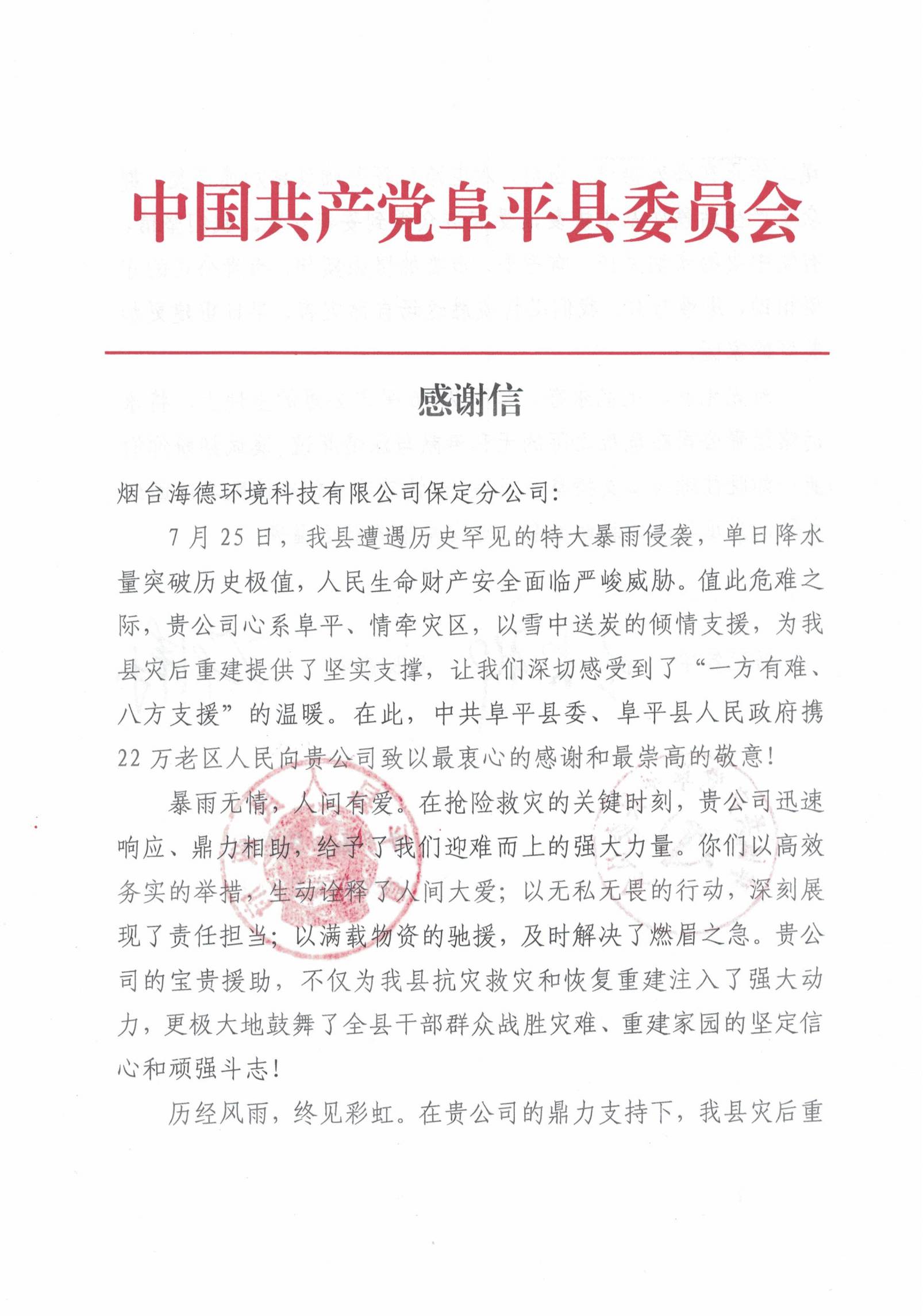 Honeyview_图片 3.jpg